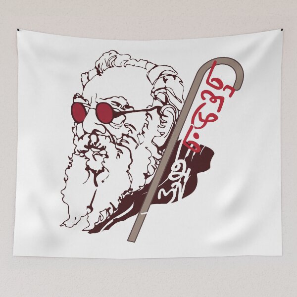 Item preview, Periyar Tamil Leader Pride Quote Poetry Chennai designed and sold by alltheprints.
