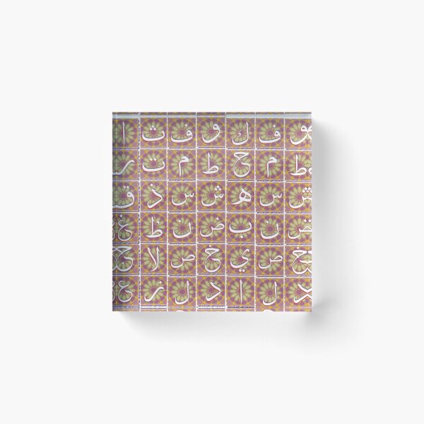 Item preview, arabic all alphabets designed and sold by SohaibHania.