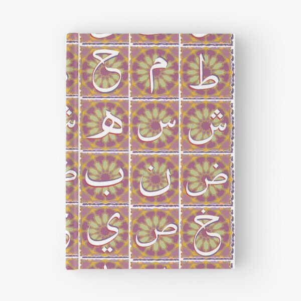 Item preview, arabic all alphabets designed and sold by SohaibHania.