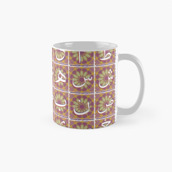 Item preview, arabic all alphabets designed and sold by SohaibHania.