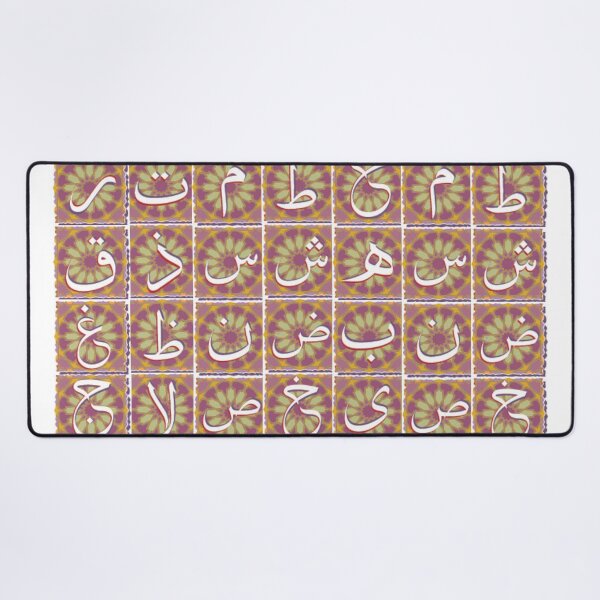 Item preview, arabic all alphabets designed and sold by SohaibHania.
