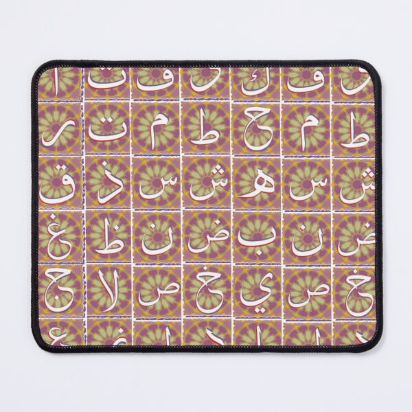 Item preview, arabic all alphabets designed and sold by SohaibHania.