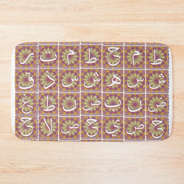 Item preview, arabic all alphabets designed and sold by SohaibHania.