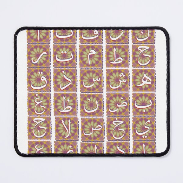 Item preview, arabic all letters designed and sold by SohaibHania.