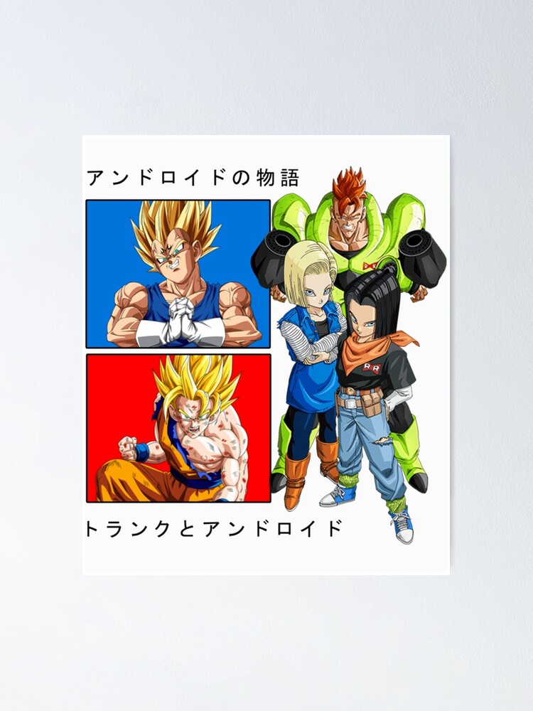 Poster Dragon Ball Z - Cell Saga, Wall Art, Gifts & Merchandise