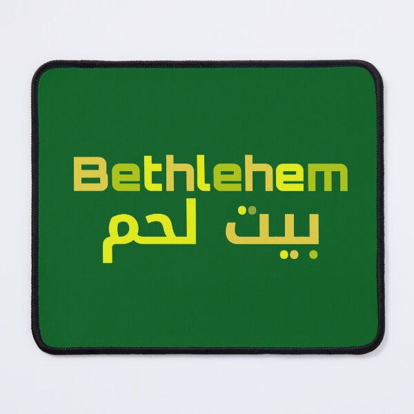 Item preview, Bethlehem City  - Palestine designed and sold by Tony Cisse.