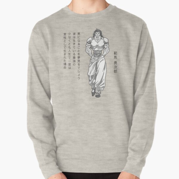 YUJIRO HANMA (Baki) Pullover
