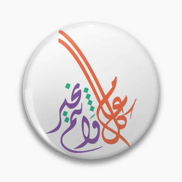 Item preview, eid 2022 designed and sold by q7ss80.