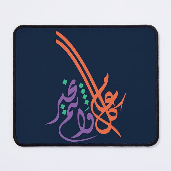 Item preview, eid 2022 designed and sold by q7ss80.