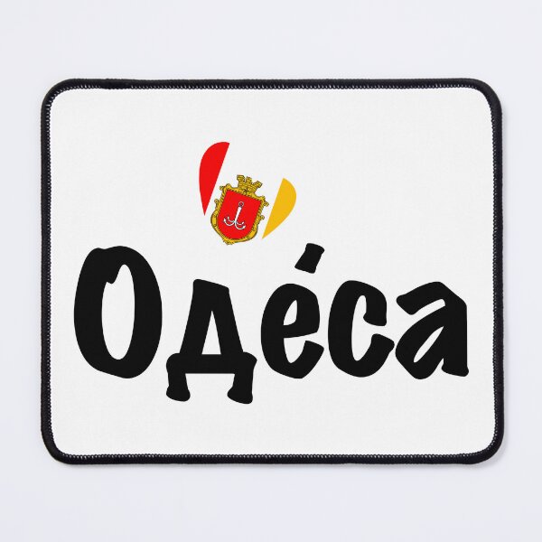 Item preview, Heart Odessa, Одеса, Ukraine, I Love Odessa, Україна designed and sold by Celticana.