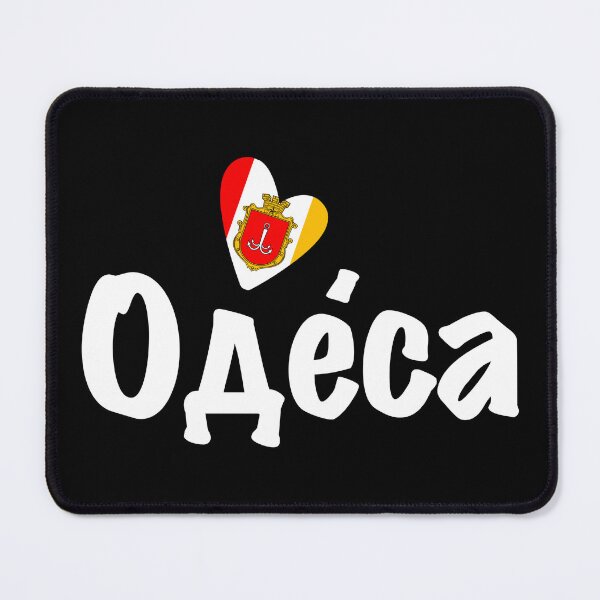 Item preview, Heart Odessa, Одеса, Ukraine, I Love Odessa, Україна designed and sold by Celticana.