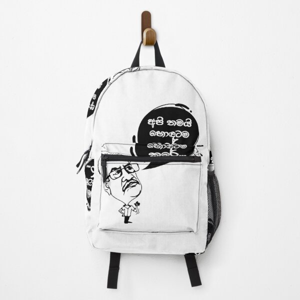 Item preview, api thamai ondhatama kare designed and sold by ceyloneye.