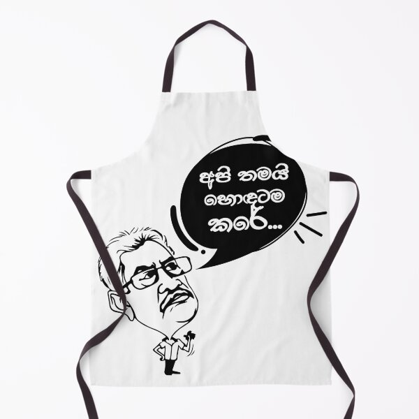 Item preview, api thamai ondhatama kare designed and sold by ceyloneye.