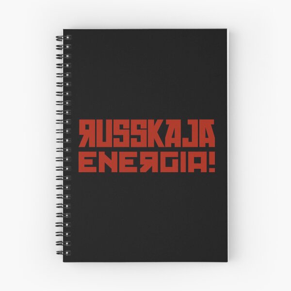 Item preview, Russkaja Energia! Red Chest Logo designed and sold by UpNorthArts.