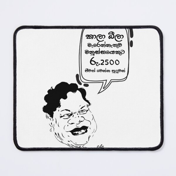 Item preview, Rs. 2500 designed and sold by ceyloneye.