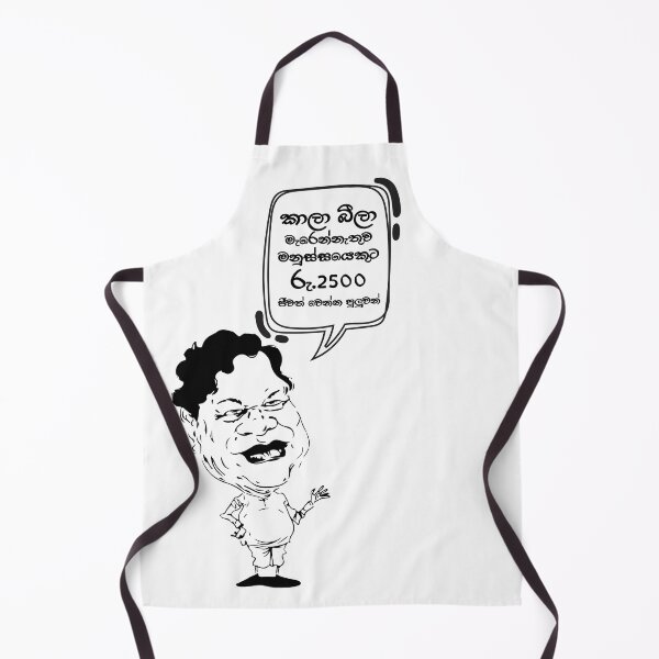 Item preview, Rs. 2500 designed and sold by ceyloneye.