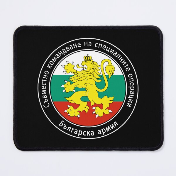 Item preview, Bulgarian Special Forces Bulgaria Army Patch #2149 designed and sold by Rare-Militia.
