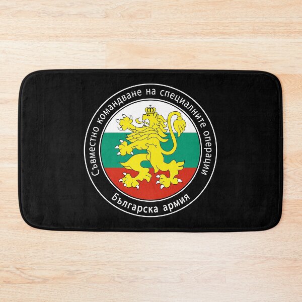 Item preview, Bulgarian Special Forces Bulgaria Army Patch #2149 designed and sold by Rare-Militia.