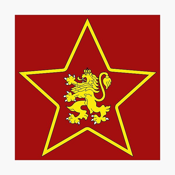 Item preview, Bulgarian Socialist Star #2151 designed and sold by Rare-Militia.