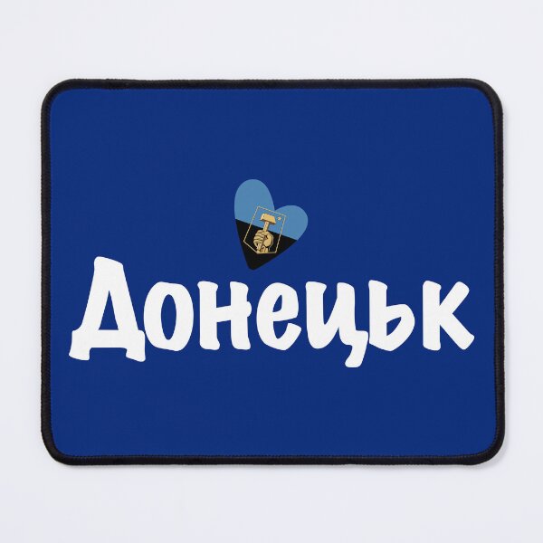 Item preview, Heart Donetsk, Донецьк, Ukraine, I Love Donetsk, Україна designed and sold by Celticana.
