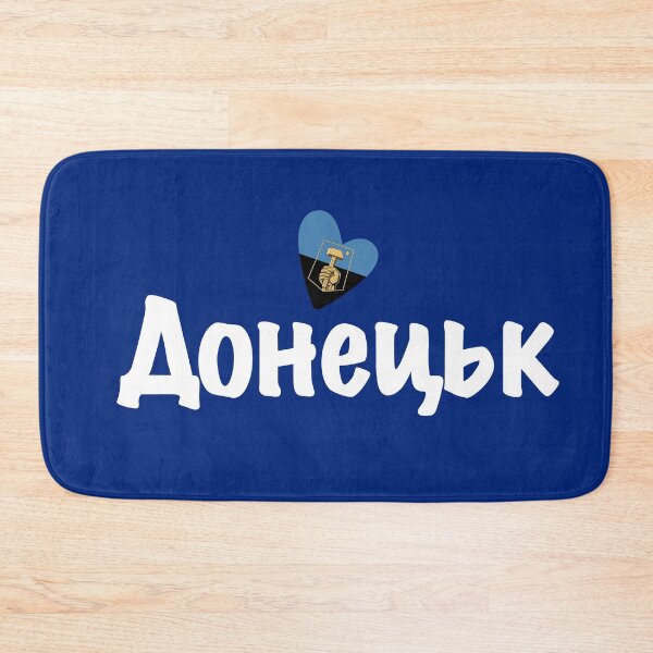 Item preview, Heart Donetsk, Донецьк, Ukraine, I Love Donetsk, Україна designed and sold by Celticana.