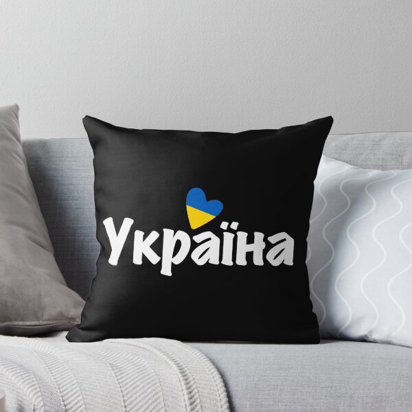 Item preview, Heart Ukraine, Донецьк, Ukraine, I Love Ukraine, Україна designed and sold by Celticana.