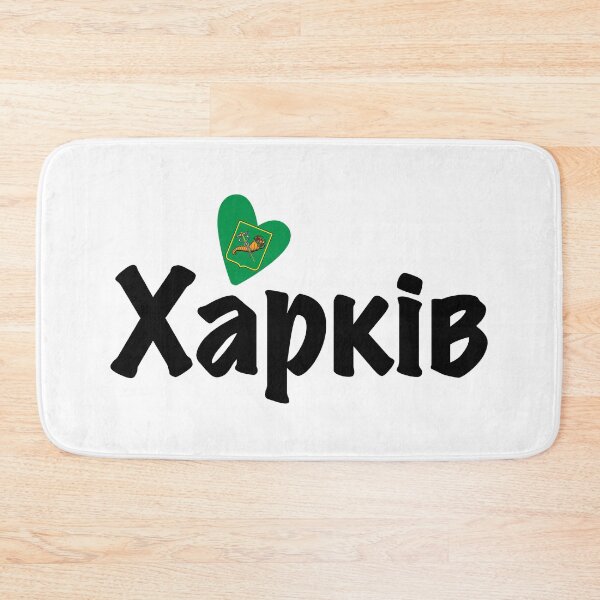Item preview, Heart Kharkiv, Харків, Ukraine, I Love Kharkiv, Україна designed and sold by Celticana.