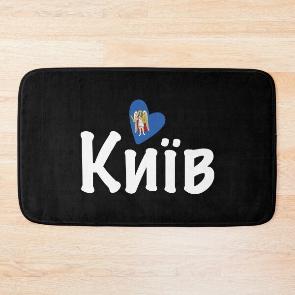 Item preview, Heart Kyiv, Київ, Ukraine, I Love Kyiv, Україна designed and sold by Celticana.
