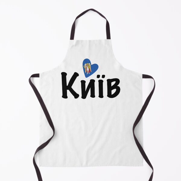Item preview, Heart Kyiv, Київ, Ukraine, I Love Kyiv, Україна designed and sold by Celticana.