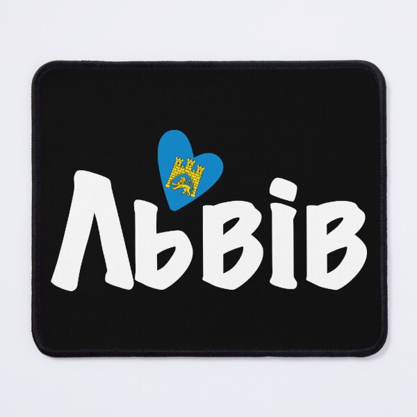 Item preview, Heart Lviv, Львів, Ukraine, I Love Lviv, Україна designed and sold by Celticana.