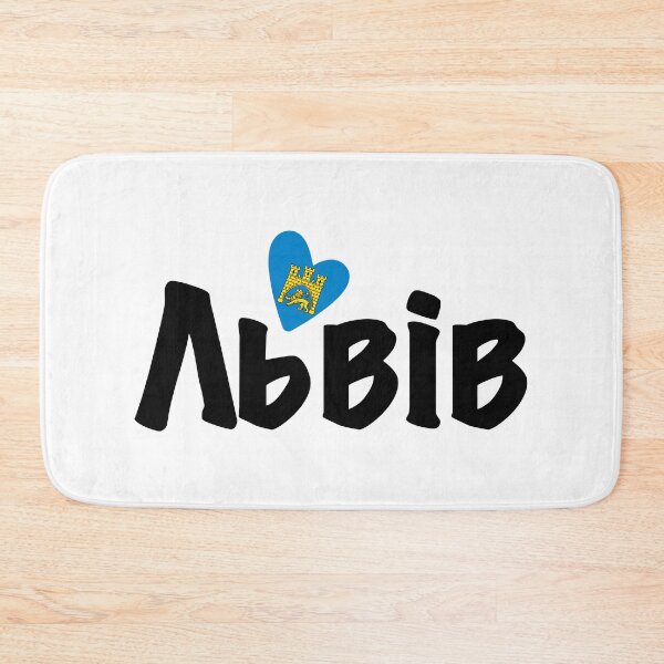 Item preview, Heart Lviv, Львів, Ukraine, I Love Lviv, Україна designed and sold by Celticana.