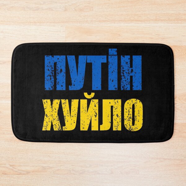 Item preview, Путін Хуйло, Справжня Класика Української Народної Творчості, Фраза якою пишався би навіть Кобзар, Фраза, котру знає кожна людина що має стосунки з Україною, Putin Huilo designed and sold by enjoytheshirt.