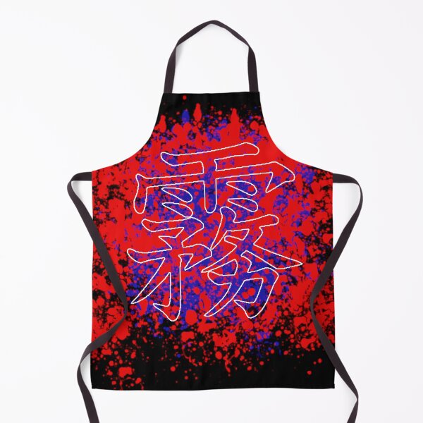 Item preview, kiri (fog) kanji designed and sold by bravoalpha.