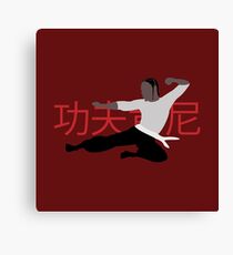 Kendrick Lamar - Kung Fu Kenny Canvas Print