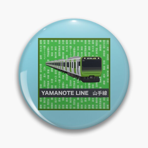Item preview, Yamanote Line - E235 Series Japanese Train  designed and sold by JonesyDave.