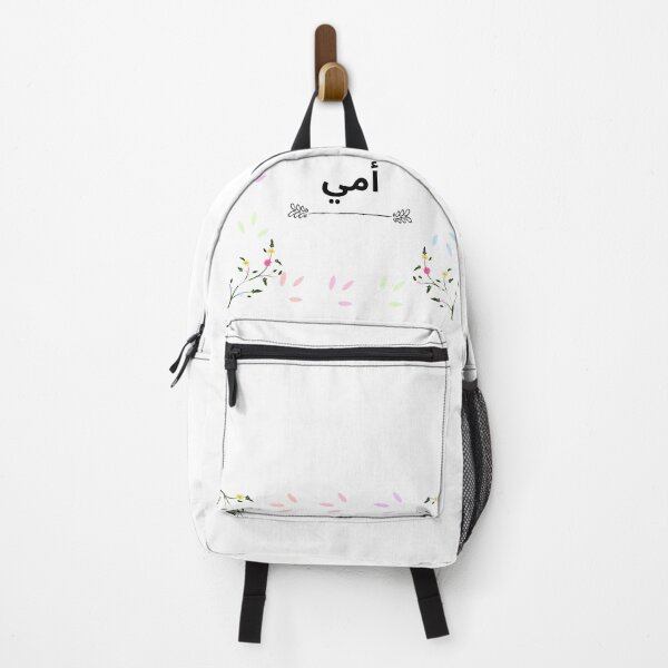 Item preview, أمي mom maman designed and sold by BAROY.