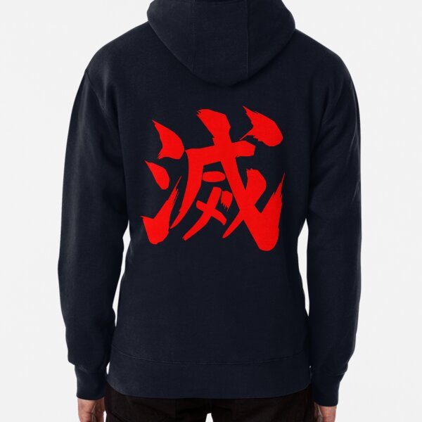 Item preview, METSU designed and sold by TheWarrior313.