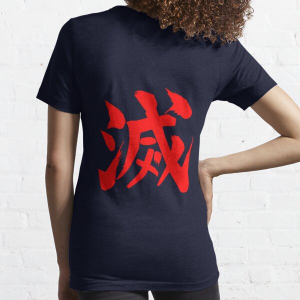 Item preview, METSU designed and sold by TheWarrior313.
