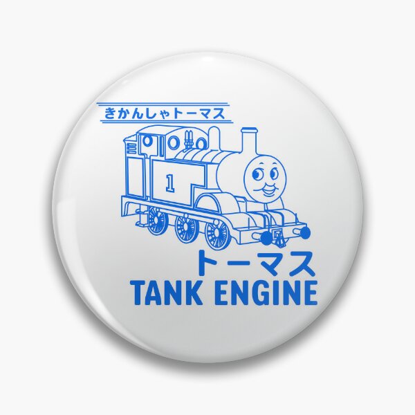 Item preview, Tank Engine designed and sold by WestieMerch.