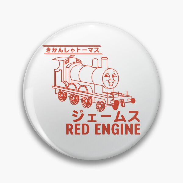 Item preview, Red Engine designed and sold by WestieMerch.