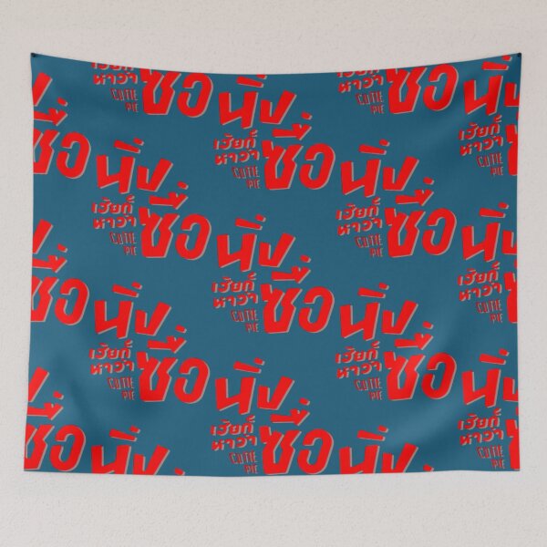 Item preview, cutie pie series   designed and sold by NewtonGrainne.