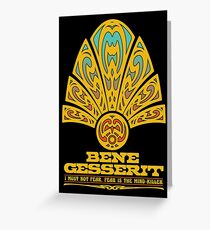 Dune BENE GESSERIT Greeting Card