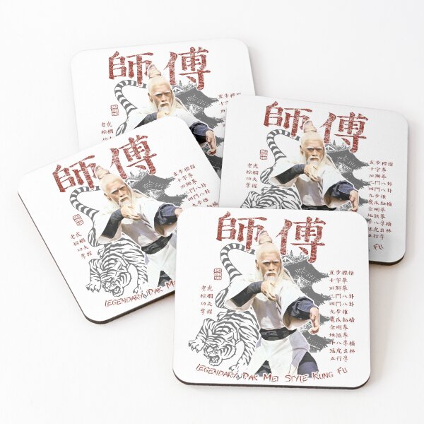 Item preview, Sifu Pai Mei Kung Fu Martial Arts Vintage movie kung fu gift designed and sold by 8FistsofTees.