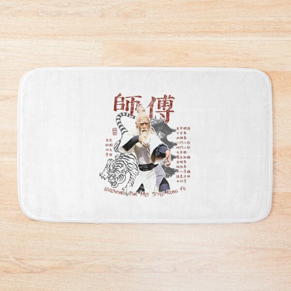 Item preview, Sifu Pai Mei Kung Fu Martial Arts Vintage movie kung fu gift designed and sold by 8FistsofTees.