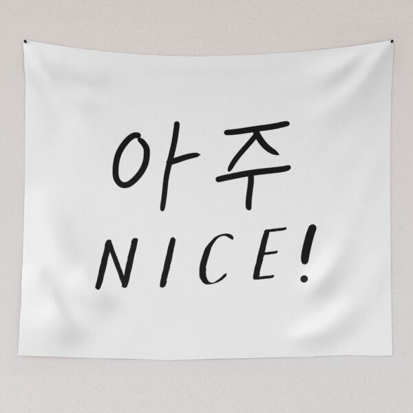 Aperçu de l'œuvre SVT SEVENTEEN TRÈS AGRÉABLE design inspiré de Kpop classique créée et vendue par budaklindzyt.