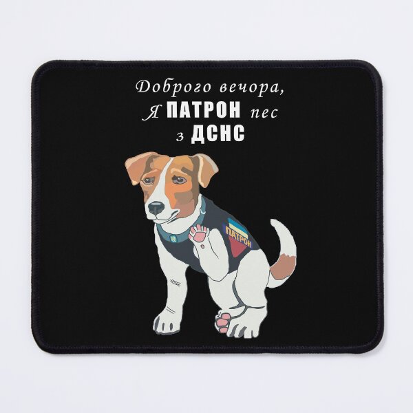 Item preview, Ukrainian Patron Dog Cyrillic Good Evening I'm From DSNS designed and sold by Aide.
