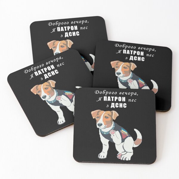 Item preview, Ukrainian Patron Dog Cyrillic Good Evening I'm From DSNS designed and sold by Aide.