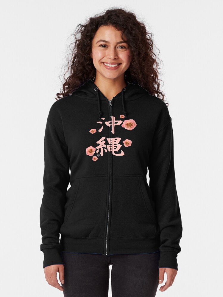"Okinawa, Japan Pink" Zipped Hoodie by Ha1ei Redbubble