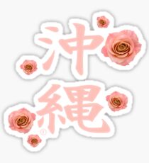 Okinawa, Japan - Pink Sticker