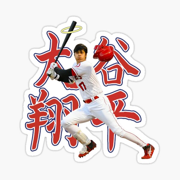 Shohei Ohtani Wallpaper Gifts & Merchandise for Sale